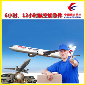 阿鲁科尔沁航空快递公司谈空运的四大作用是什么